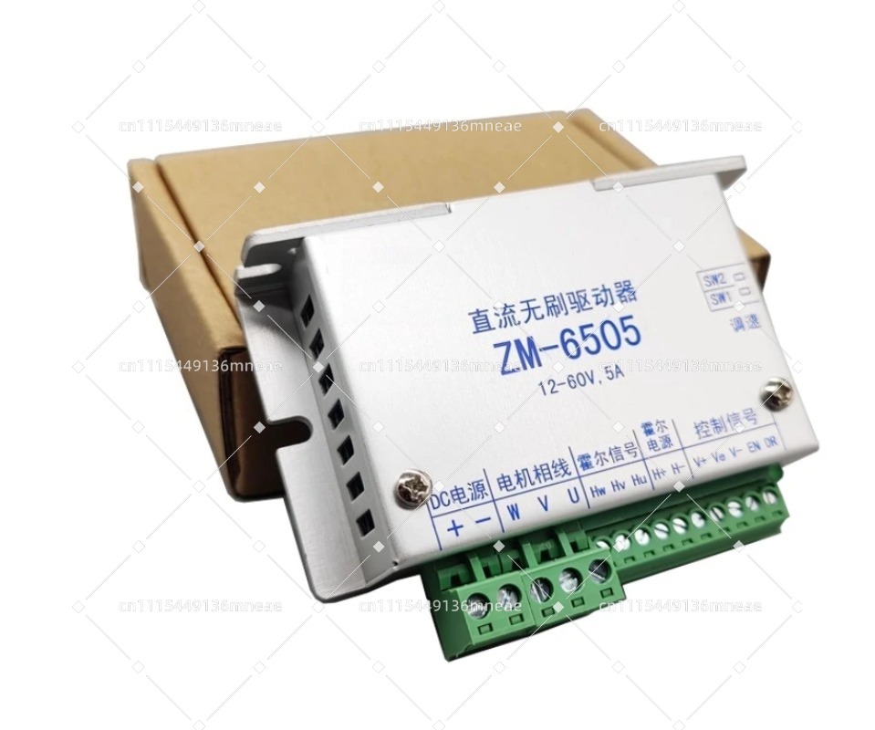 Motor Driver Module - 48V DC Fırçasız Motor Sürücü Kontrol