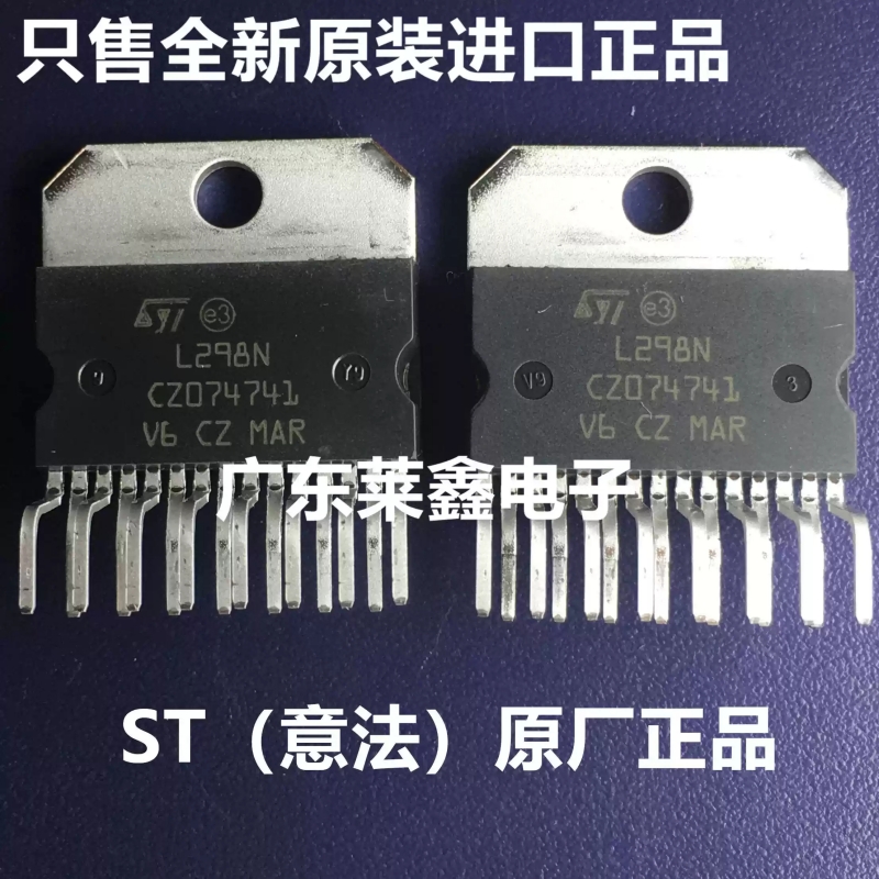 L298N ZIP15 step motor sürücü  - Motor Driver L298N incelemesi ve fiyatı